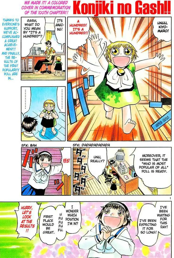 Konjiki No Gash Bell! Chapter 6 1